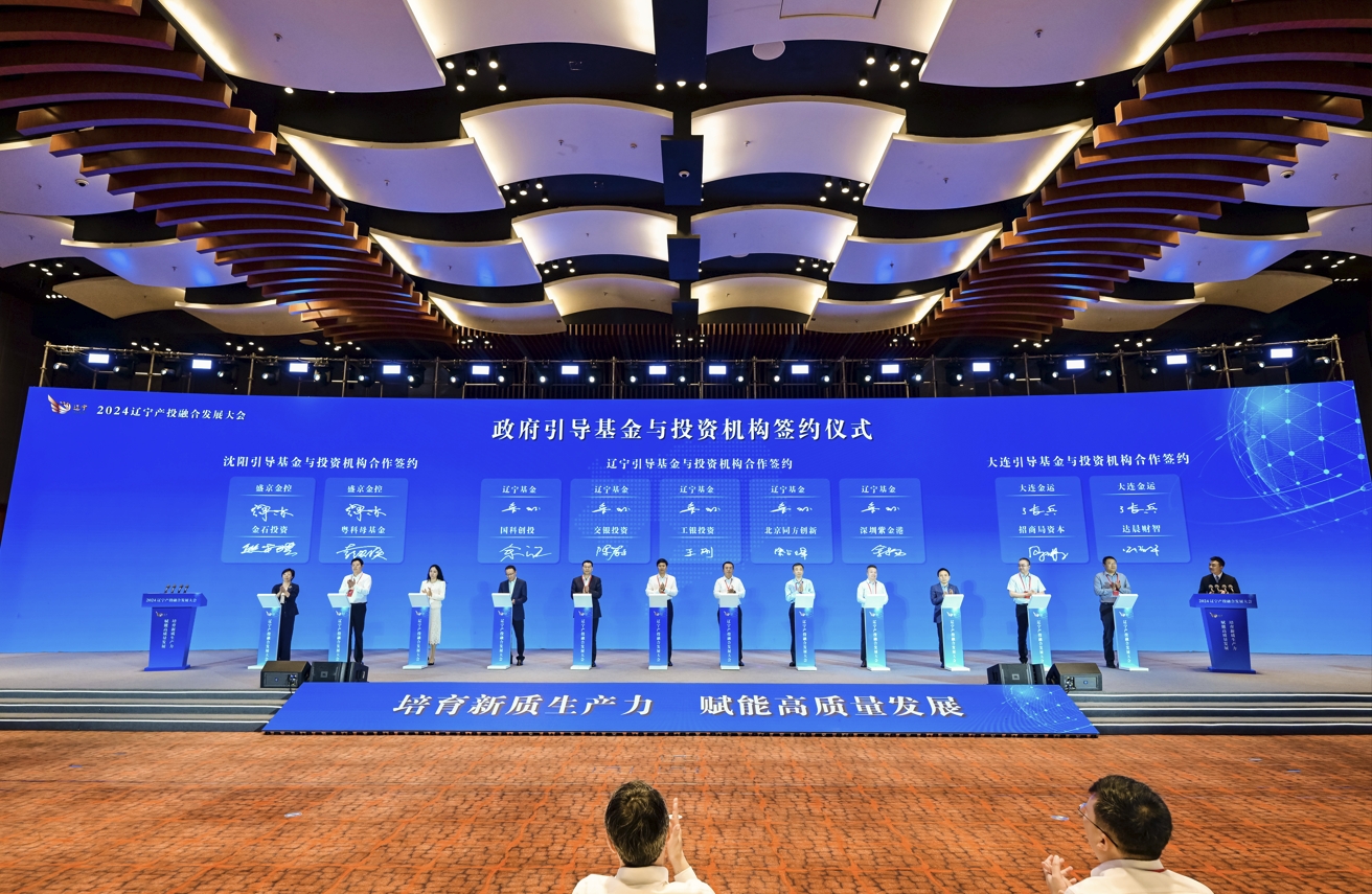 微信截圖_20240925150602.png
